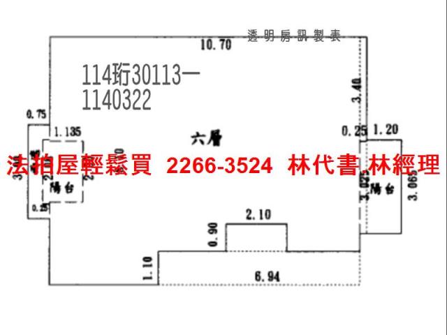 蘆竹華廈拍賣-10