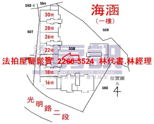 蘆竹華廈拍賣-12