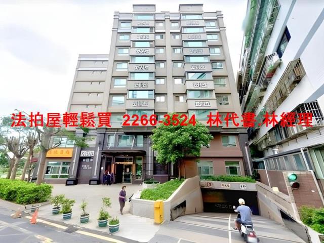 蘆竹華廈拍賣-1