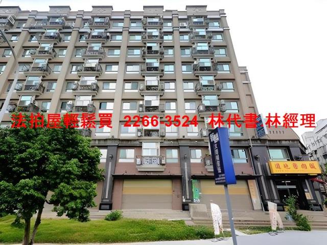 蘆竹華廈拍賣-2