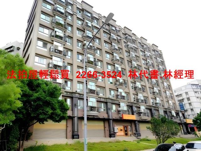 蘆竹華廈拍賣-3