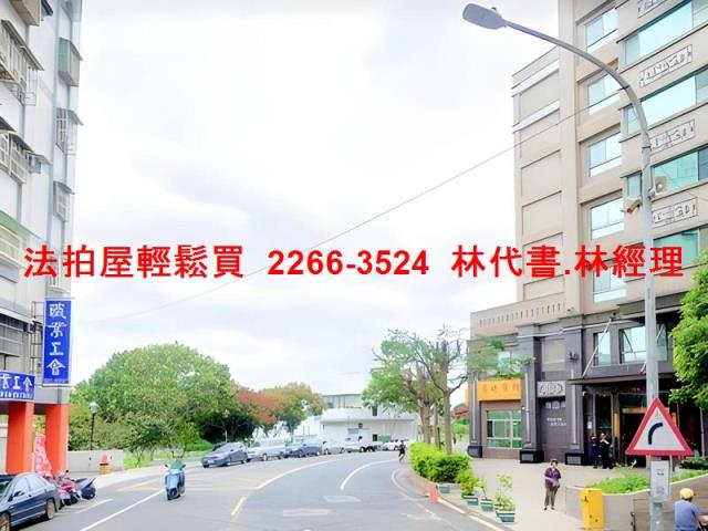 蘆竹華廈拍賣-4