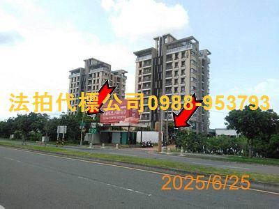 彰化法拍大樓-0