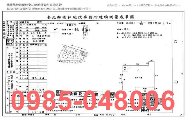 新北樹林大樓法拍-8