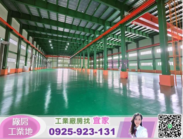 租湖口挑高天車廠房租合法挑高天車廠租工業區廠房