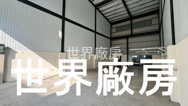 台南新化廠房-0