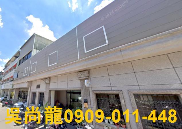 北屯透天法拍-2