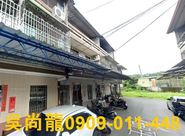 集集透天法拍-2