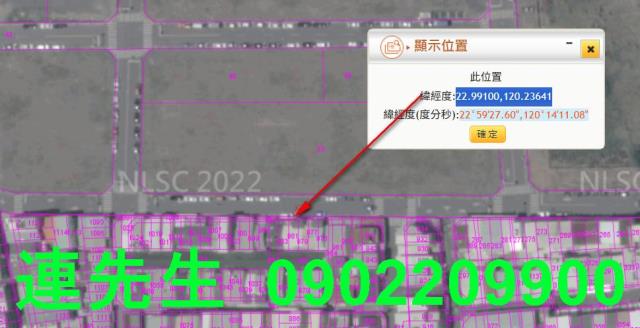 台南東區店面拍賣-11