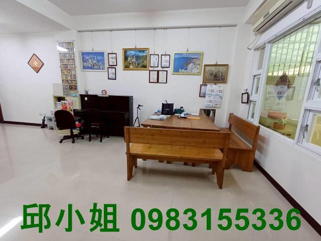 嘉義買房賣房房地合一稅建地農地