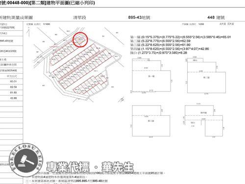 桃園新屋拍賣透天-5