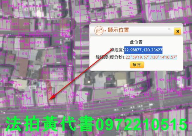 台南東區法拍店面-11