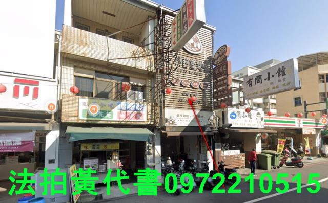 台南東區法拍店面-0
