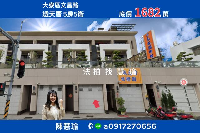 大寮法拍透天-0