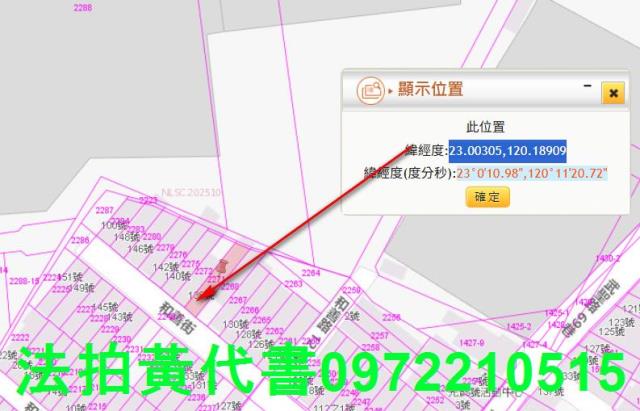 中西區法拍透天-3