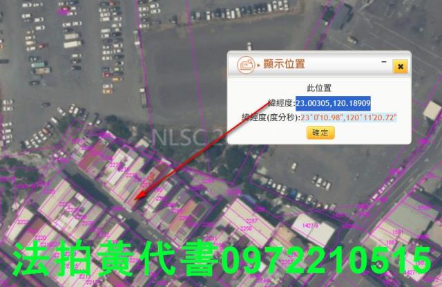 中西區法拍透天-4