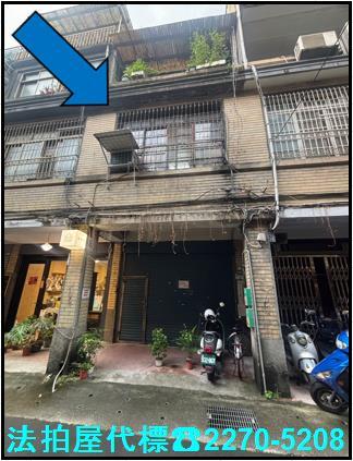 大同區透天法拍-0