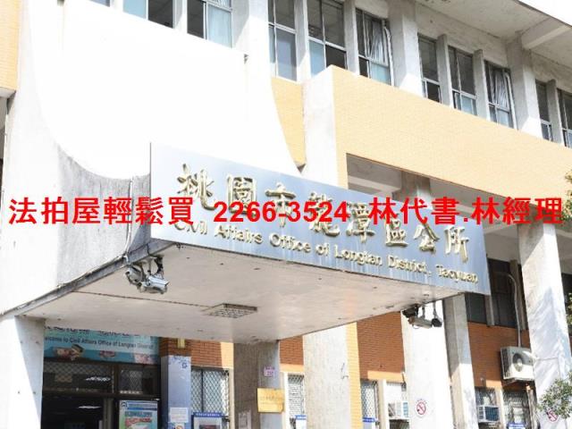 龍潭大樓拍賣-10