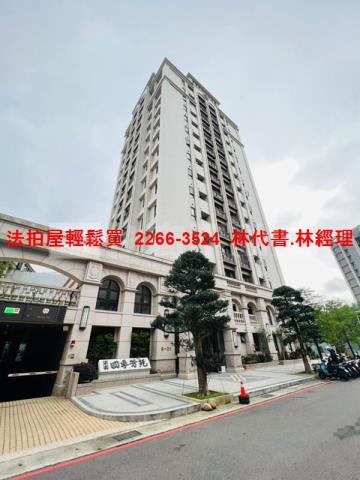 龍潭大樓拍賣-0