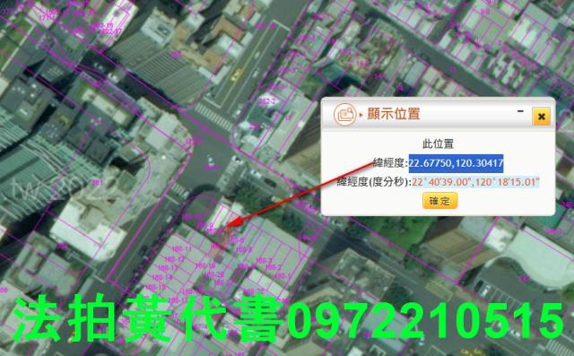 高雄法拍店面-5