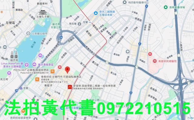 高雄法拍店面-3