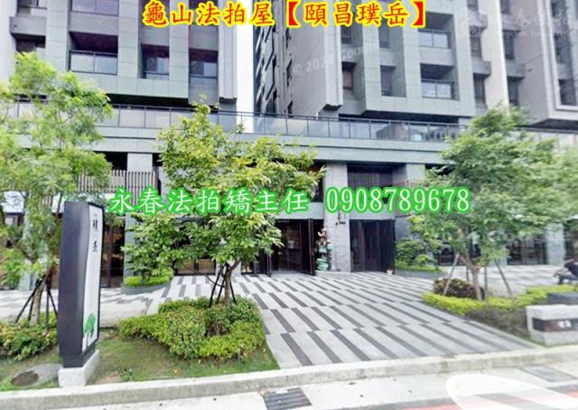 桃園大樓拍賣-2