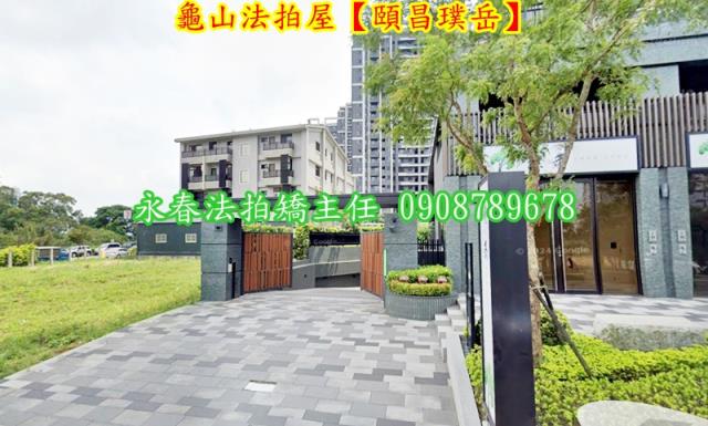 桃園大樓拍賣-4