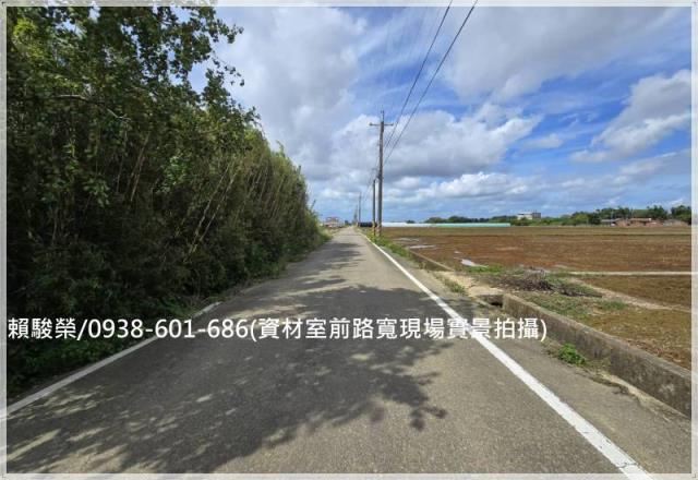 新屋民有一路資材室售