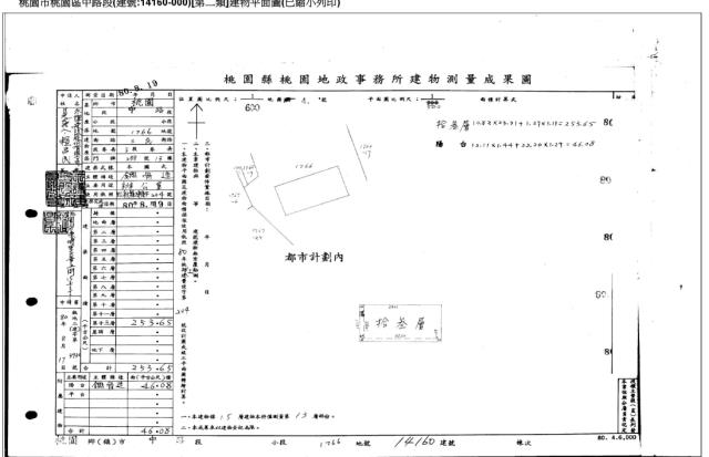 桃園辦公室法拍-4