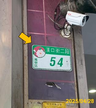 台北萬華大樓法拍-4