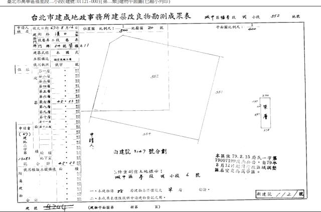 台北萬華大樓法拍-5