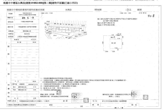 桃園中壢拍賣大樓-4