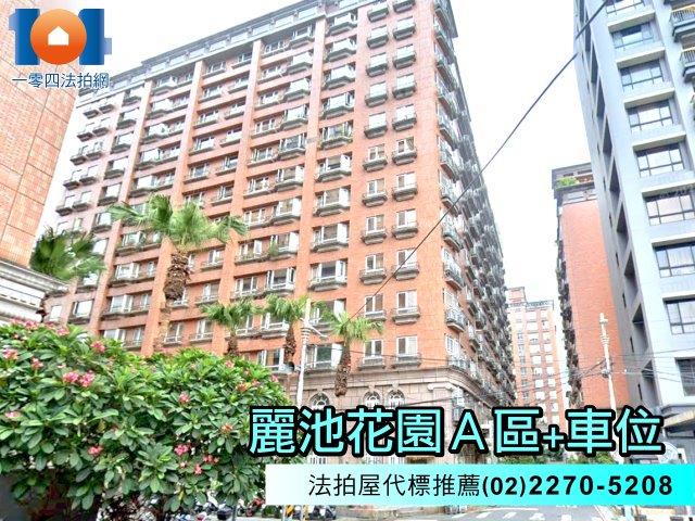 新北板橋法拍大樓-0