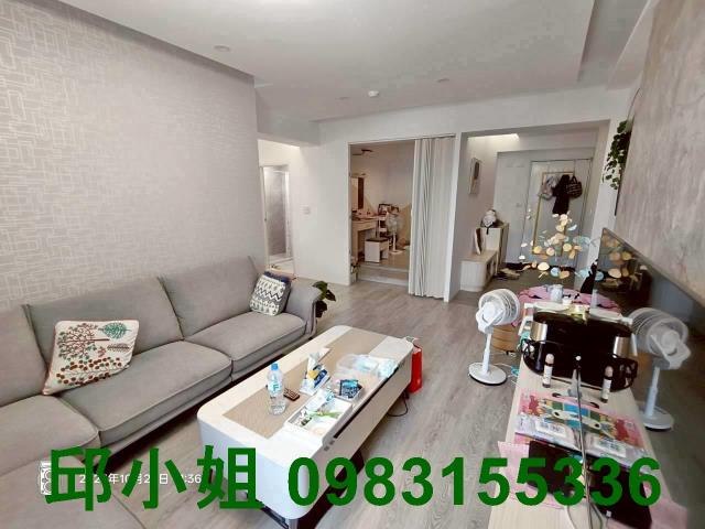 嘉義買房賣房房地合一稅建地農地