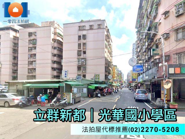 新北新莊拍賣華廈-3