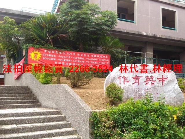 桃園楊梅法拍公寓-3