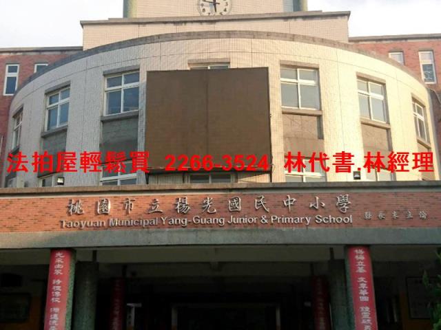 桃園楊梅法拍公寓-4