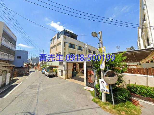 彰化溪湖透天拍賣-2