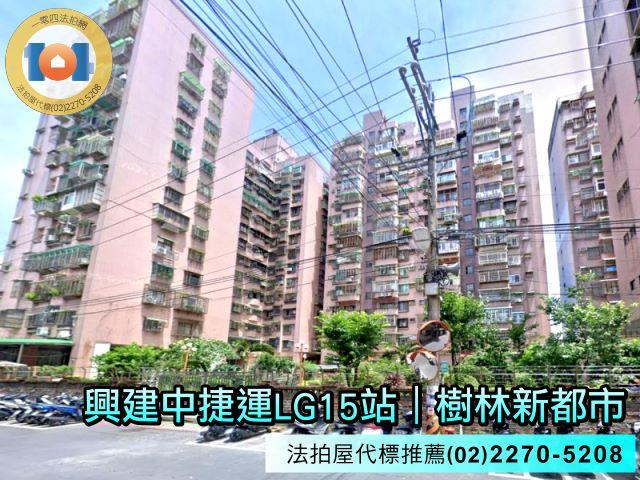 樹林法拍大樓-2