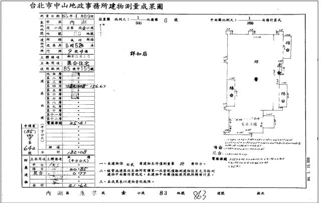 內湖大樓法拍-3