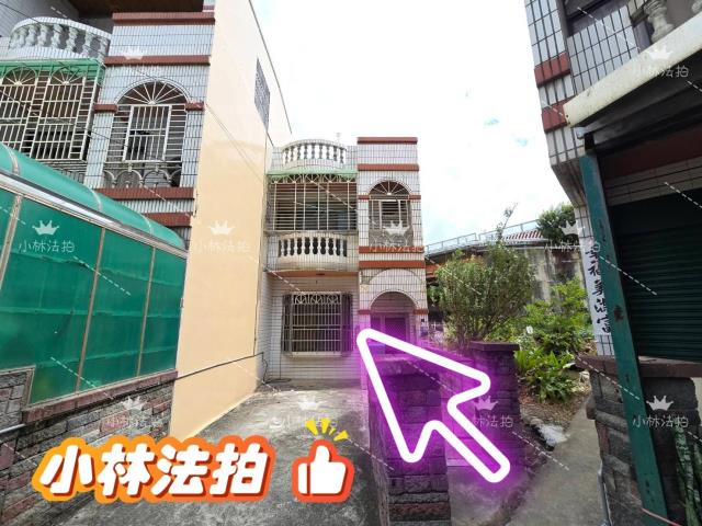 苗栗縣苑裡鎮北房11之44號透天法拍屋苗栗小林法拍