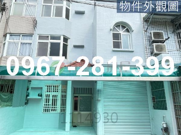 透天別墅大樓公寓農舍小木屋