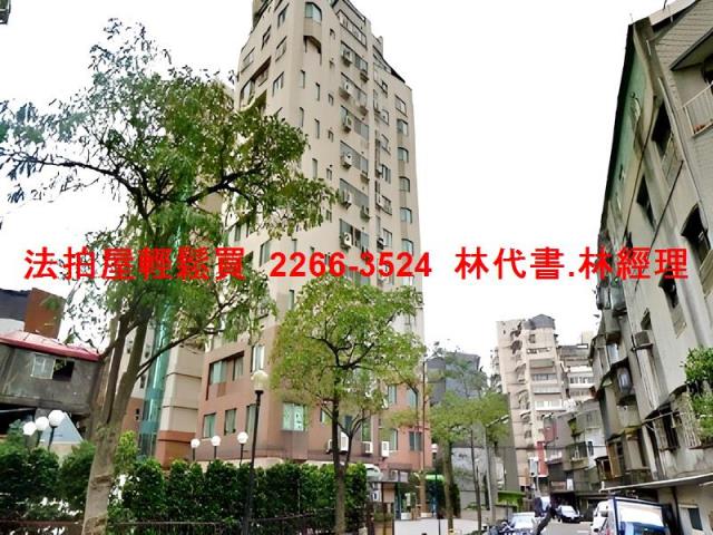 台北萬華大樓拍賣-1