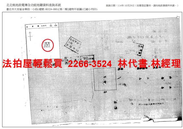 大安區拍賣公寓-9