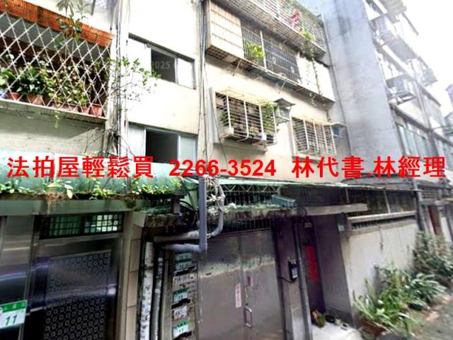 大安區拍賣公寓-2