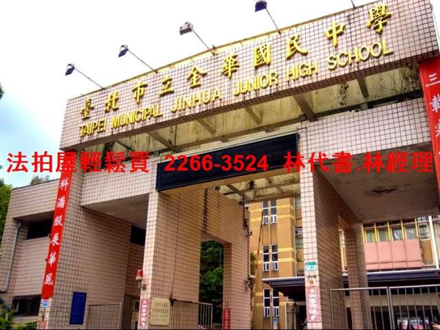 大安區拍賣公寓-6