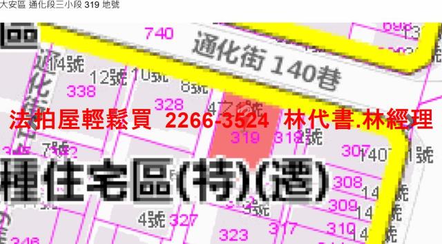 大安區公寓拍賣-10