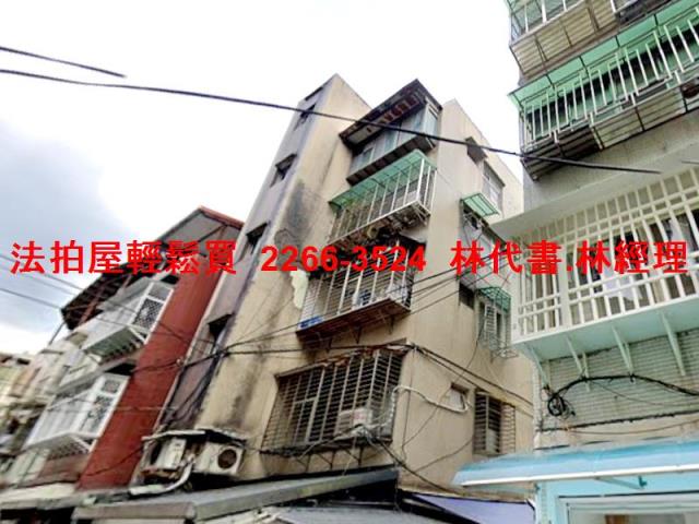 大安區公寓拍賣-1