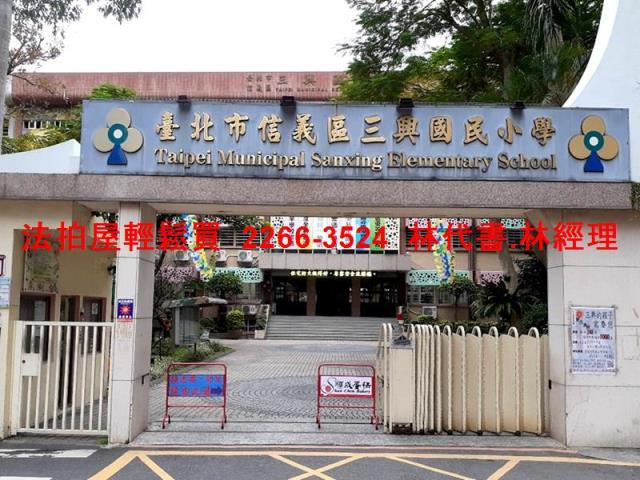 大安區公寓拍賣-6