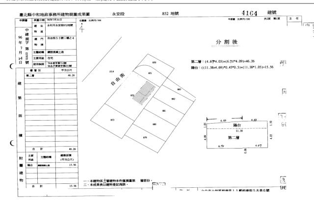 永和法拍大樓-4